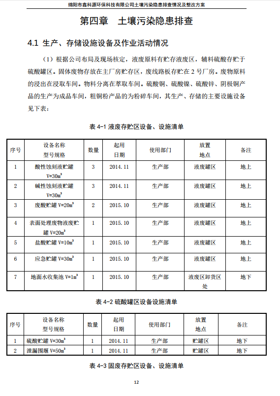 &#20061;&#28216;