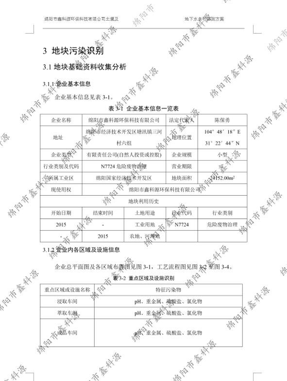 &#20061;&#28216;