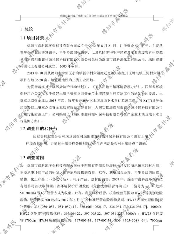 &#20061;&#28216;