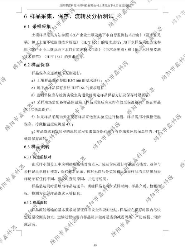&#20061;&#28216;