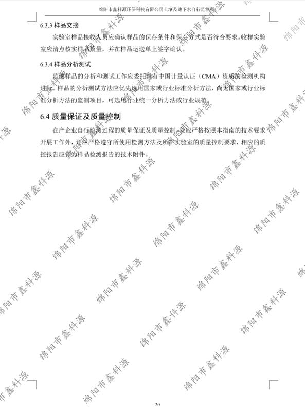 &#20061;&#28216;