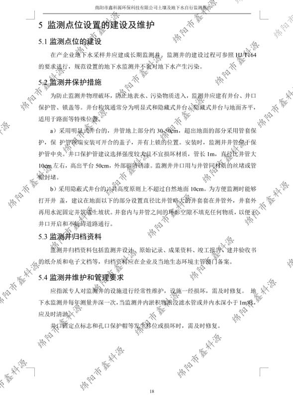&#20061;&#28216;