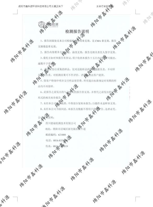 &#20061;&#28216;