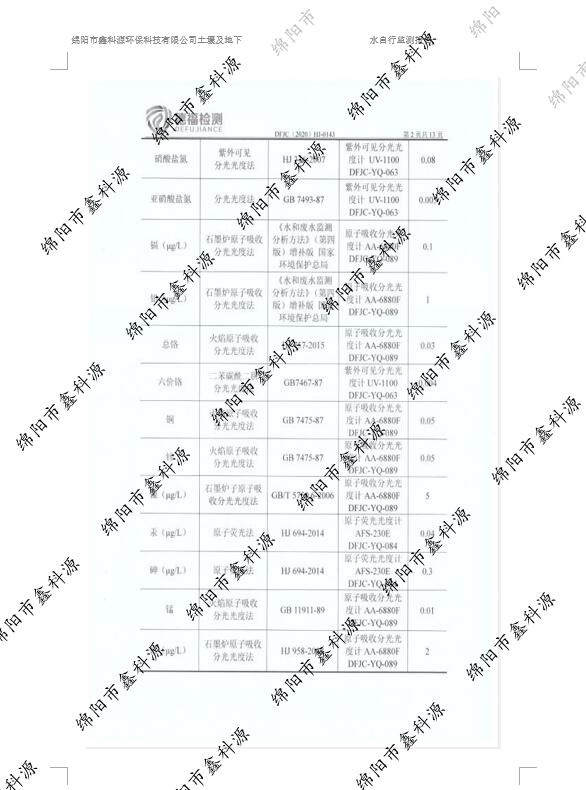 &#20061;&#28216;