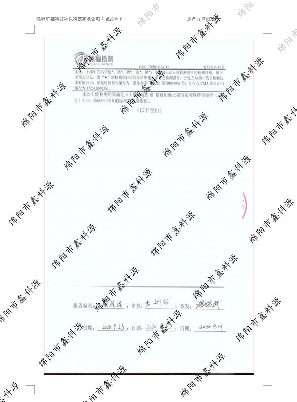 &#20061;&#28216;