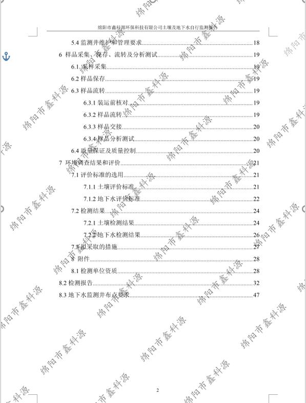 &#20061;&#28216;