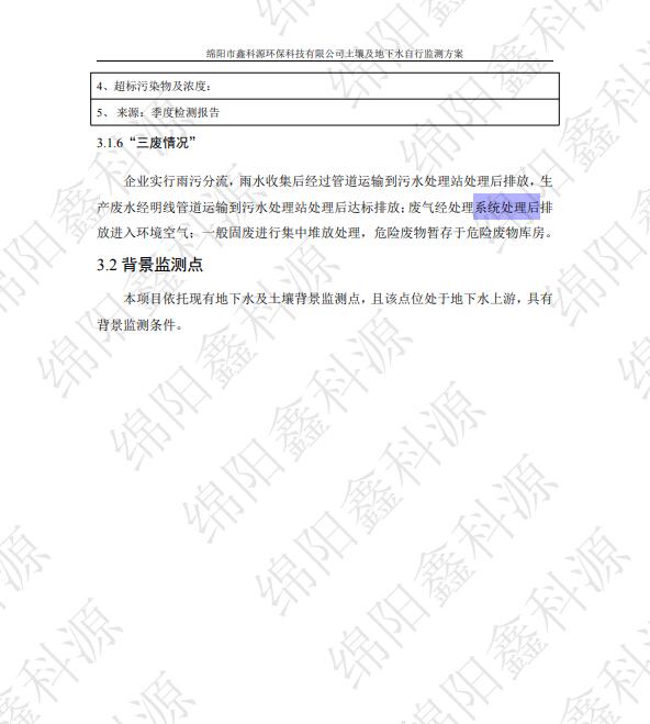 &#20061;&#28216;
