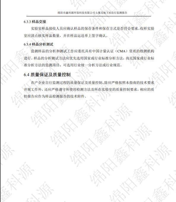 &#20061;&#28216;