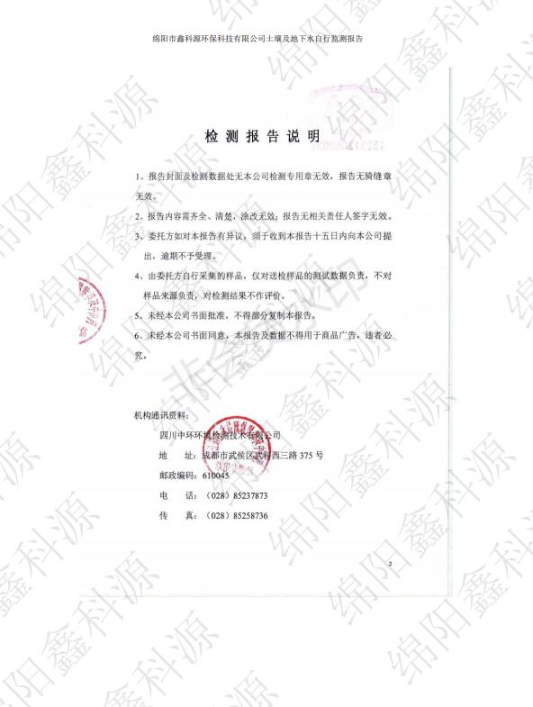 &#20061;&#28216;