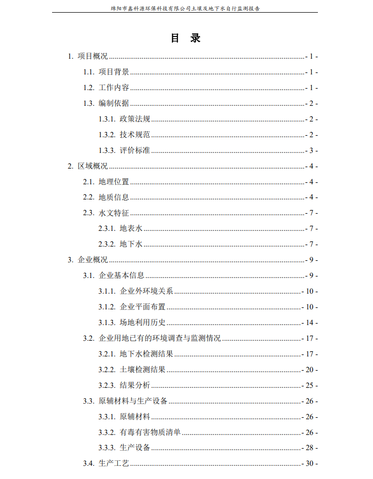 &#20061;&#28216;