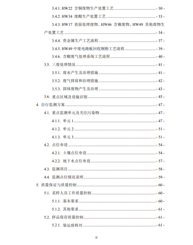 &#20061;&#28216;
