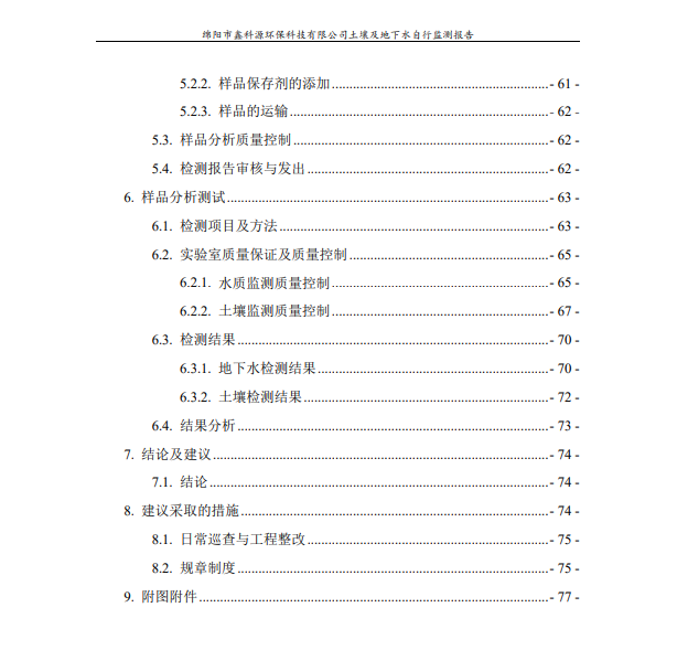 &#20061;&#28216;