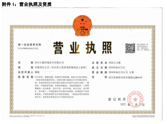 &#20061;&#28216;