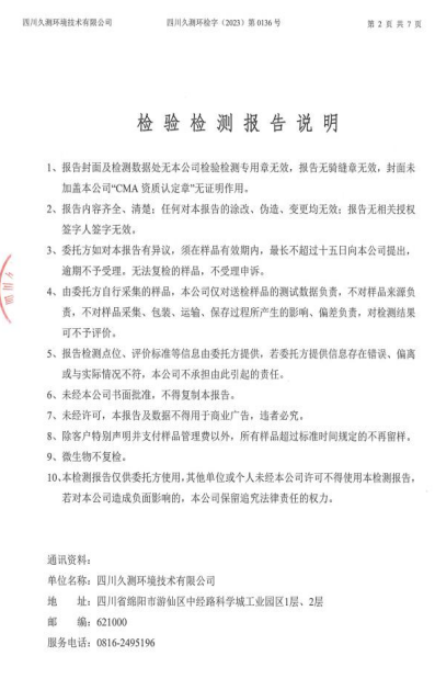 &#20061;&#28216;