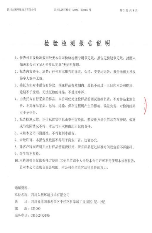 &#20061;&#28216;