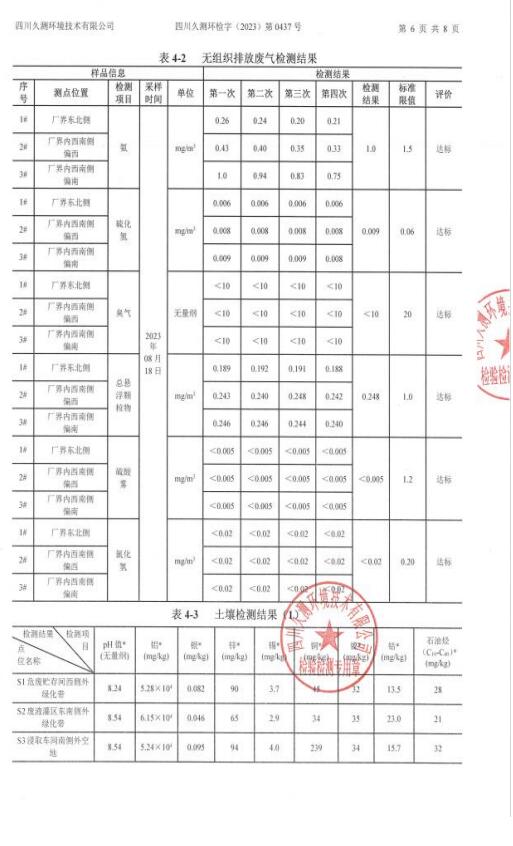 &#20061;&#28216;