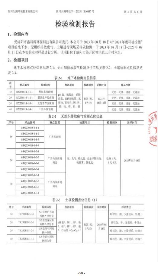 &#20061;&#28216;