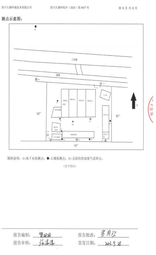 &#20061;&#28216;